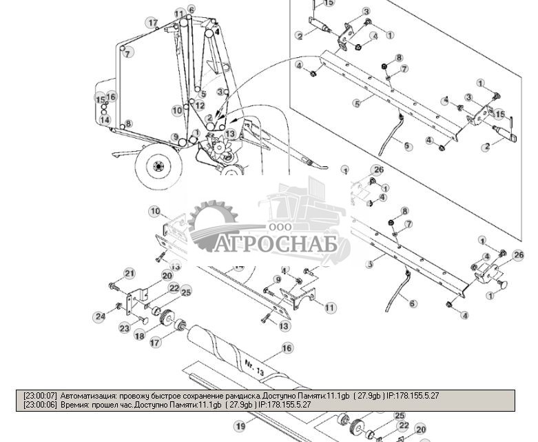 HEMP BUNDLE - ST277188 119.jpg